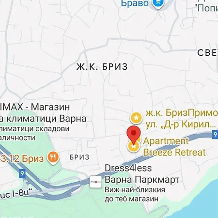 Apartment Breeze Retreate